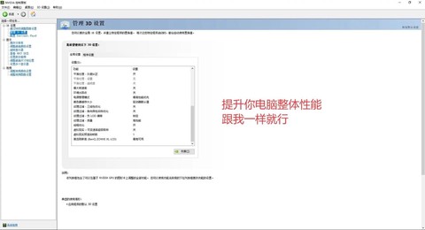 穿越火线如何设置显卡[图1]