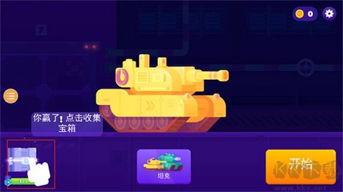 坦克之星2[图7]