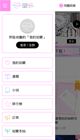 啵乐腐味满满[图1]
