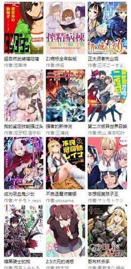 酷酷漫画图3
