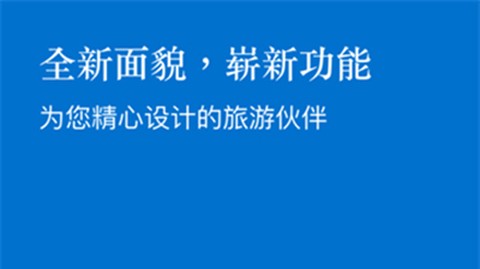 凯悦酒店图1