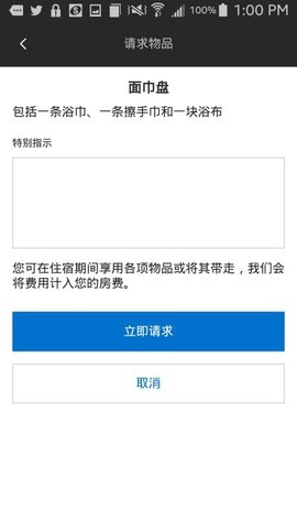 凯悦酒店图2