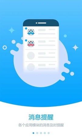 职教未来校园[图1]