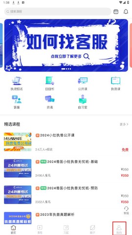 兽医小灶[图1]
