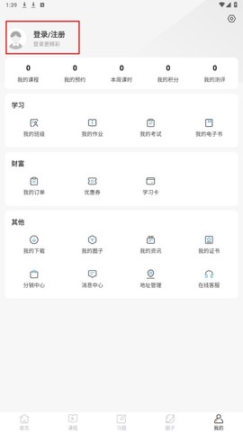 兽医小灶[图2]