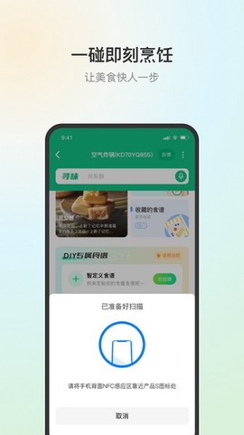 苏泊尔图2