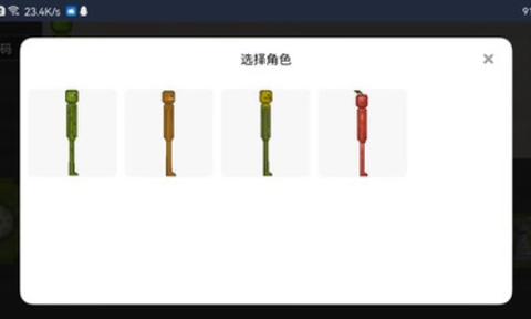 酸瓜游乐场[图1]