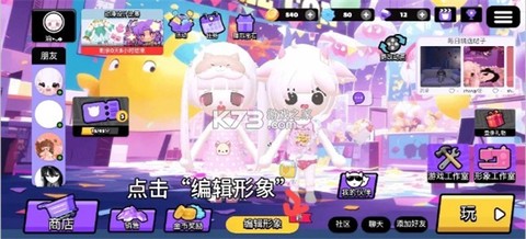 碧优蒂的世界中文版[图2]