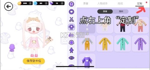碧优蒂的世界中文版[图3]