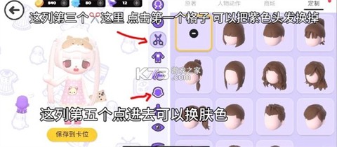 碧优蒂的世界中文版[图4]