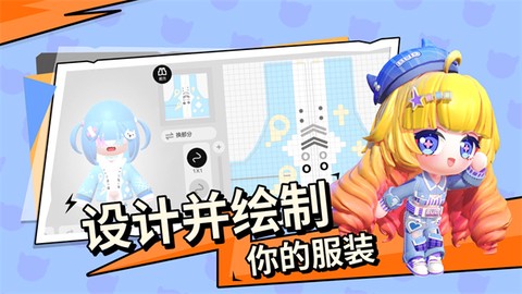 碧优蒂的世界中文版图1