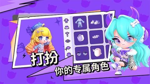 碧优蒂的世界中文版图2
