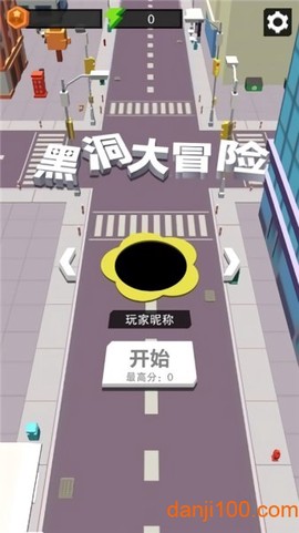 黑洞大冒险图2