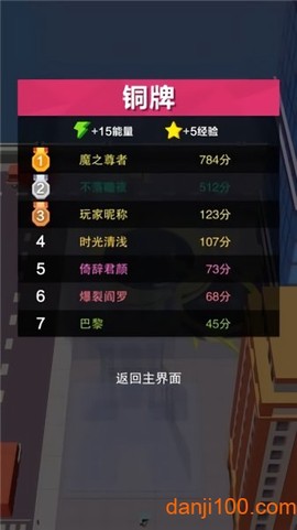 黑洞大冒险图3