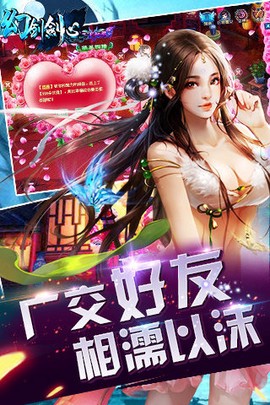 幻剑剑心[图1]