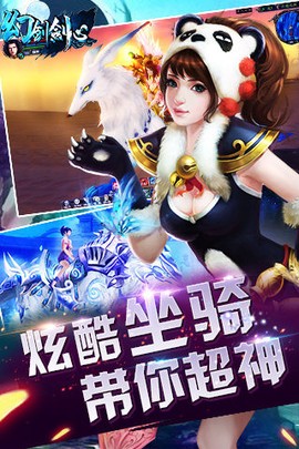 幻剑剑心图3
