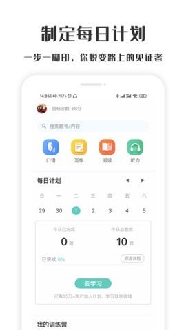 萤火虫pte图1