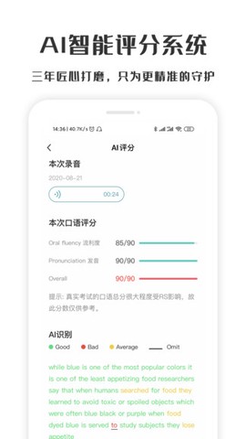 萤火虫pte图3
