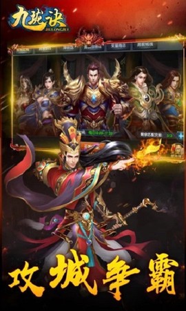九珑诀[图1]