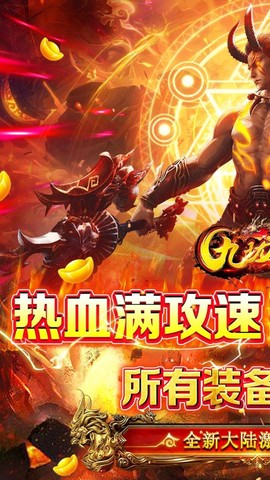 九珑诀图1