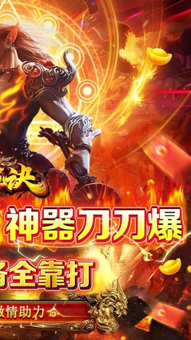 九珑诀图2