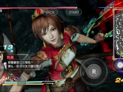 真三国无双7怎么退出[图2]