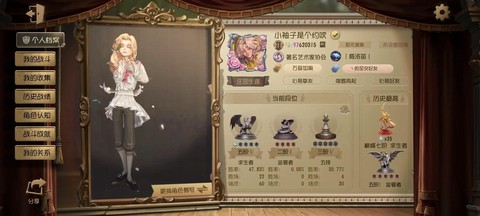 第五人格怎么玩约瑟夫[图2]