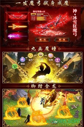 惊天战神图2