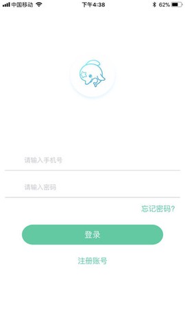 萌娃计划图3