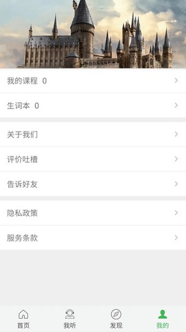 看电影学英语[图1]