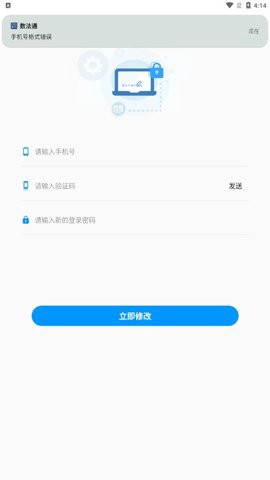 数法通图2