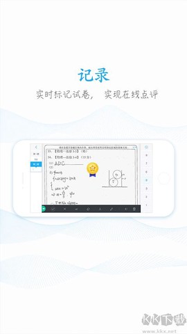 好分数图1