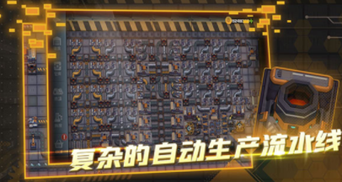 超级工厂[图1]