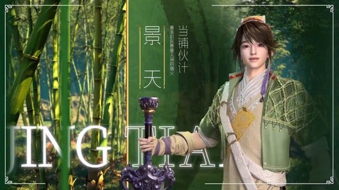 仙剑奇侠传什么改编[图2]