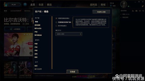 英雄联盟怎么对所有人说话