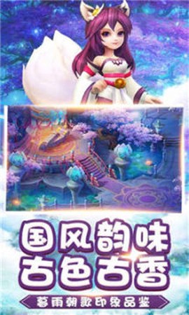 桃园梦境[图1]