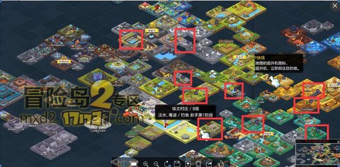 冒险岛2如何卖金币[图2]