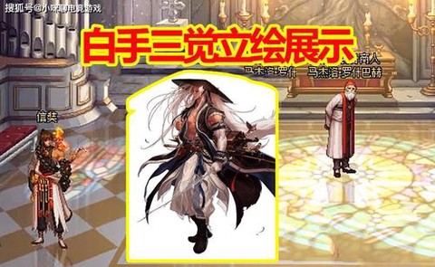 白手dnf什么意思[图2]