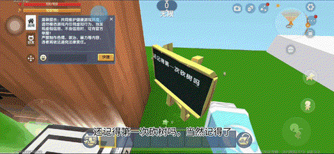 迷你世界怎么一块玩