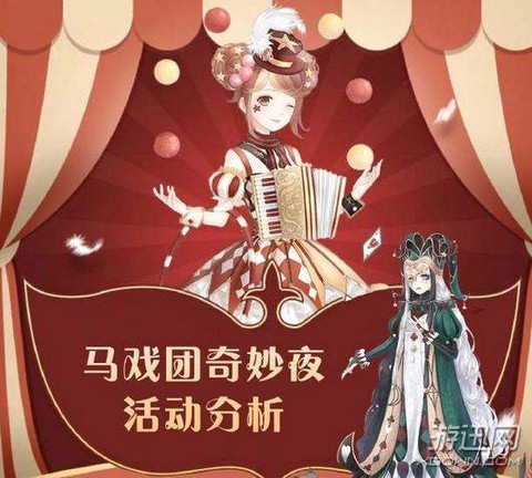奇迹暖暖配装器是什么