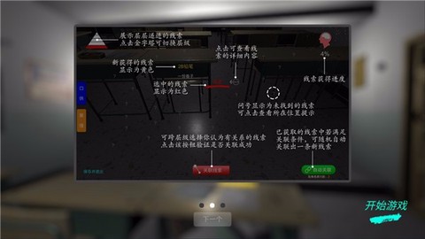 王思凤图1
