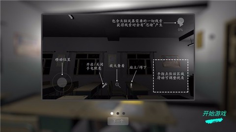 王思凤图3