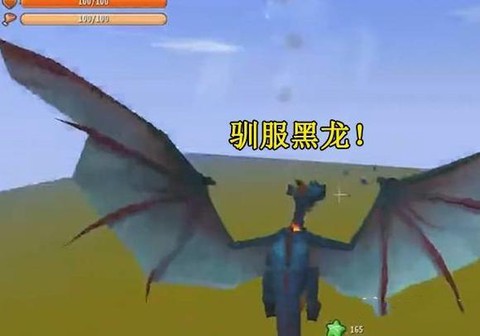 迷你世界的黑龙怎么驯服[图2]