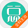 全科医学主治医师