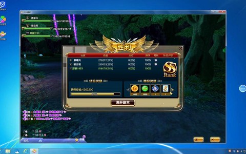 qq炫舞时代怎么转职[图1]