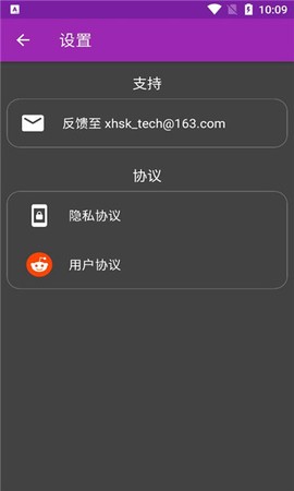 星环涂鸦[图1]