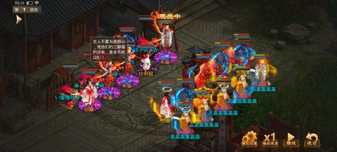 问道手游阵法效果怎么