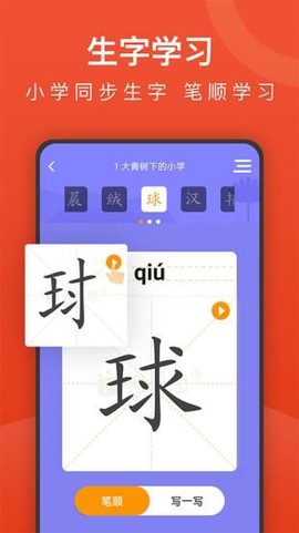 乐学课堂图1