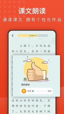 乐学课堂图3