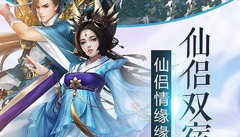 凡人伏魔录[图1]